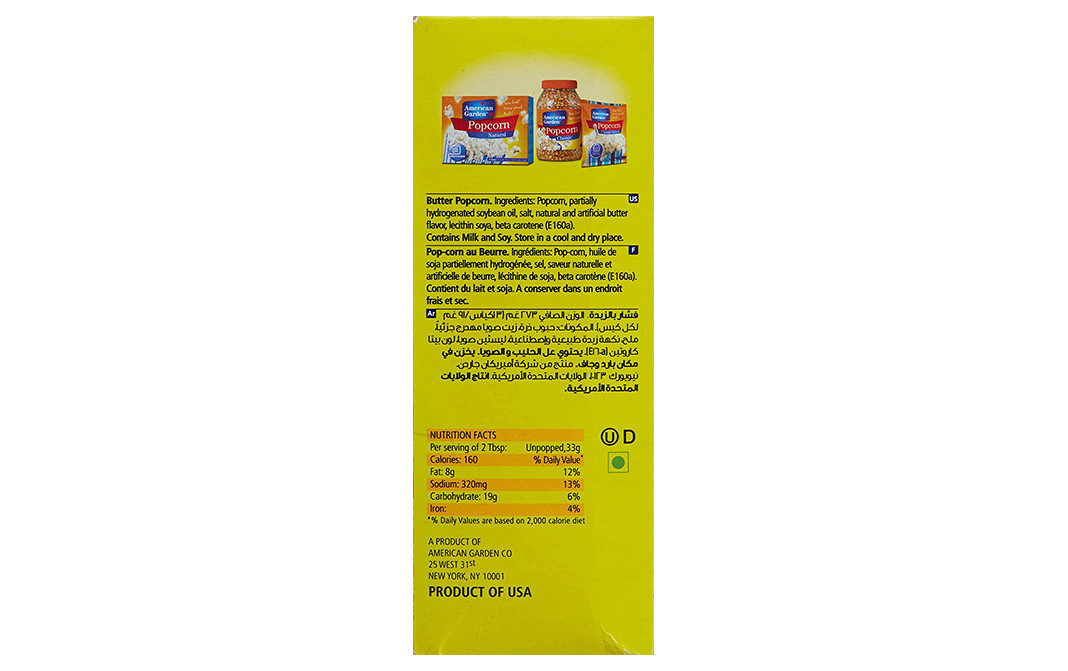 American Garden Popcorn Butter    Box  273 grams